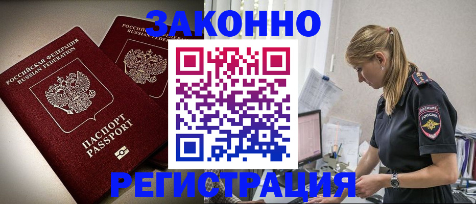 прописка для школы в Юрьев-Польском