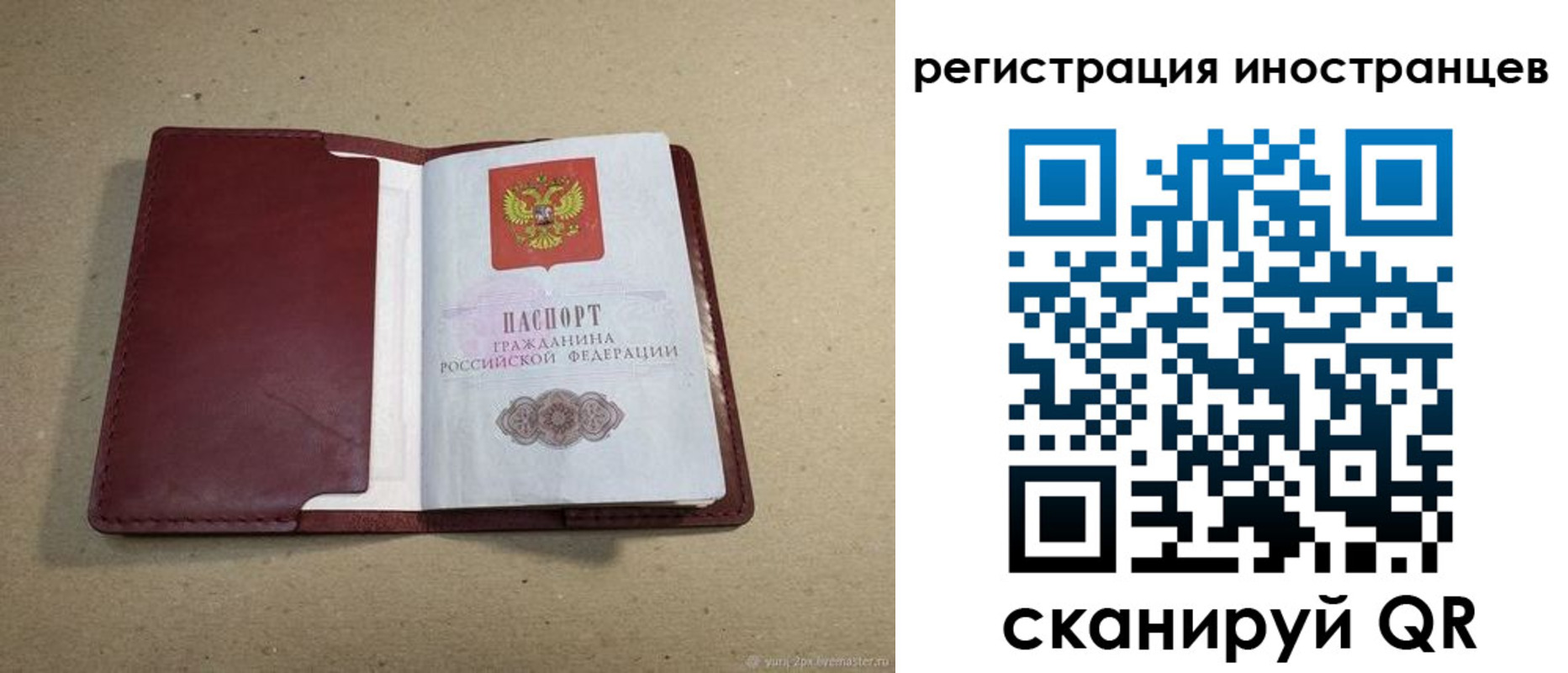 форма 3 в Юрьев-Польском