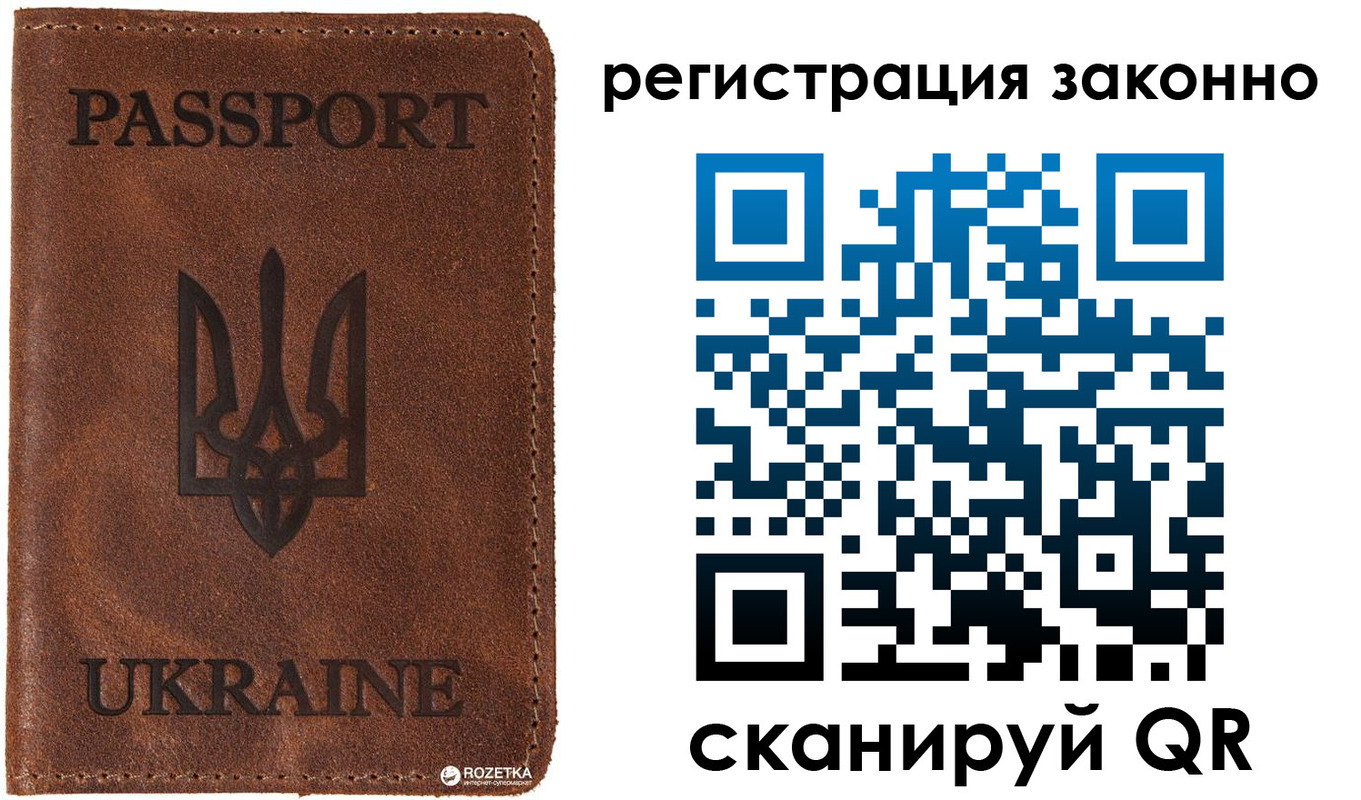 прописка законно в Юрьев-Польском