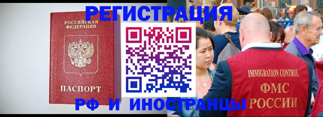 временная регистрация госуслуги в Юрьев-Польском
